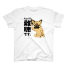 pugtaniのちょっと難聴のフレブル（縦書き） スタンダードTシャツ