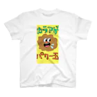 歯っぴーすの唐っぴー スタンダードTシャツ