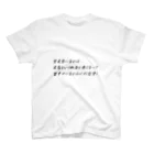 クロマキバレットのルキナ窓名言その1 スタンダードTシャツ