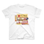 きゃらきゃらマキアートのたこ焼き屋さん スタンダードTシャツ