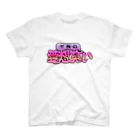 平川ソウタの至極の愛想笑い スタンダードTシャツ