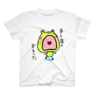 へんなものやの手も足も出ました スタンダードTシャツ