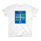 kg_shopのサウナ -道路標識- typeB スタンダードTシャツ