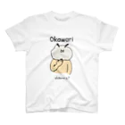 ぱんたろうのokawari スタンダードTシャツ