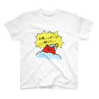 MTTR_SHOPのお腹いっぱいで眠りたい赤い子 スタンダードTシャツ