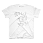 いみのわからないTシャツのチョコレートグラミーくん Regular Fit T-Shirt