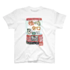 Furo-Jidouのあの頃のガチャ Regular Fit T-Shirt