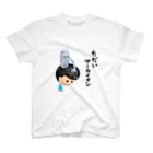 どんどこすすむのただいマーライオン Regular Fit T-Shirt