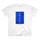 アヒル衣料品店のアヒルキャンディ Regular Fit T-Shirt