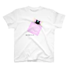 くろねこの猫が寝込んだ スタンダードTシャツ