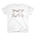 Graphic28のアザブジュバーン Regular Fit T-Shirt