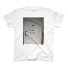 いみのわからないTシャツの誰が入れるん Regular Fit T-Shirt