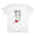 うさぎᕱ⑅ᕱ♥originalのあさがお花言葉 スタンダードTシャツ