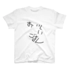 リアしょっぷのおいしいごはん Regular Fit T-Shirt