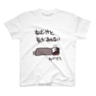 のののらくがきのねかせてほしい スタンダードTシャツ