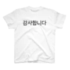 한글팝-ハングルポップ-HANGEUL POP-の감사합니다-カムサハムニダ- -ありがとうございます- スタンダードTシャツ