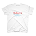 りくや・スティーブンソン・まさこのほけつ Regular Fit T-Shirt