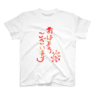 セリヌんの挨拶Tシャツ(おはようおやすみver.) スタンダードTシャツ