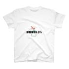 hitokotoshirtの除菌率99.9%　Tシャツ Regular Fit T-Shirt