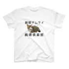 新宿SAMURAIの新宿サムライ殿様倶楽部 スタンダードTシャツ