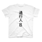 イングキューソの通行人B Regular Fit T-Shirt