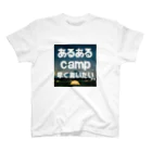 aruarucamperのあるあるキャンパー Regular Fit T-Shirt