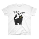 ミナミコアリクイ【のの】のたぶん気のせい【黒猫】 Regular Fit T-Shirt