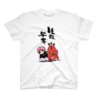 かわいい尻子玉の生殺与奪 スタンダードTシャツ