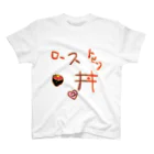 【アウター】カサネギショップ【大好き】の【重ね着限定】脱ぐとローストビーフ丼T スタンダードTシャツ