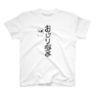 概念具現化屋さんと仲間たちの「おじりなる」媒体ちゃん Regular Fit T-Shirt