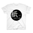 sachi.a.reのスマホ紙ひこうき スタンダードTシャツ