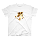 スタジオ ハリバットのタラーク（虚空蔵菩薩）Gold Regular Fit T-Shirt