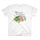 otemochanの寝ようではありませんか Regular Fit T-Shirt