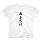 ぴーきち👨‍💼🍻のおふざけTシャツ スタンダードTシャツ