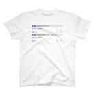 自己満足のまおちゃん最高 Regular Fit T-Shirt