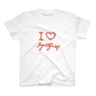 あそびごこ郎のI♡ケチャ スタンダードTシャツ