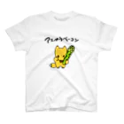 はこふぐぅのアスパラベーコン スタンダードTシャツ