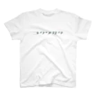 デザインをしましたのコクワガタ（グレー文字） スタンダードTシャツ