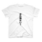 HAREの忘れ物ない？ スタンダードTシャツ