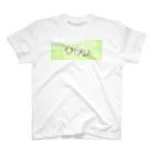 グッズショップKAZUのいい天気だね〜けあうさ Regular Fit T-Shirt