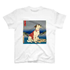 AIちゃんの浮世絵犬 Regular Fit T-Shirt