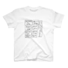 aki_ishibashiの展示“MOVIE SHOW”オリジナル商品 Regular Fit T-Shirt