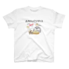 もちたぷ商店 -SUZURI店-のホタテパラダイス スタンダードTシャツ