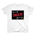 UMAの5円 Regular Fit T-Shirt
