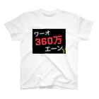 UMAの5円 スタンダードTシャツ