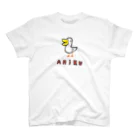 りみみんのあひるくん スタンダードTシャツ