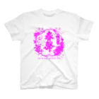 traditional_label_labの"春聲" スタンダードTシャツ