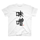 麺虎カンスイ🍜Vtuberの味噌Tシャツ スタンダードTシャツ