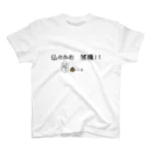 えんぴつのいえの仏の顔残機 スタンダードTシャツ