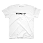 POPCORN FOOT CLUB のPOPCORN LOGO Regular Fit T-Shirt